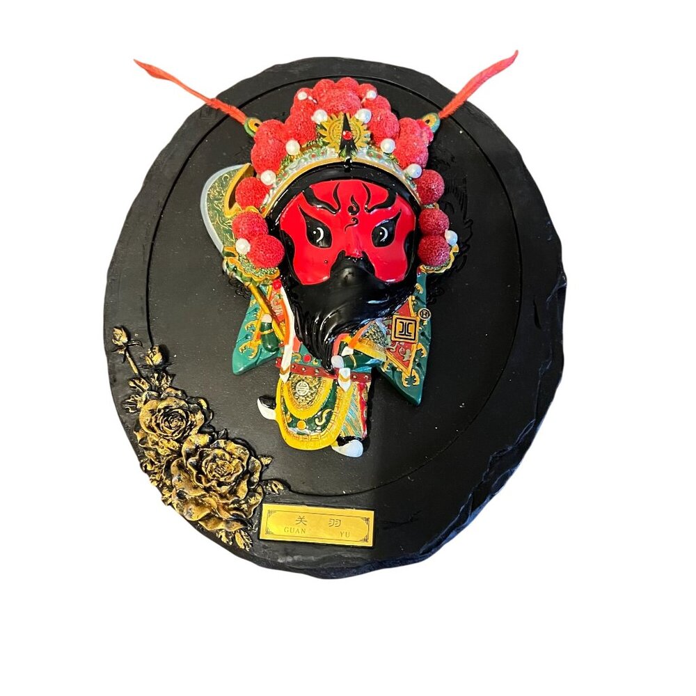 Chinese Guan Yu Decorative Wall‎ Hanging Plaque Intricate Design & Gold Accents